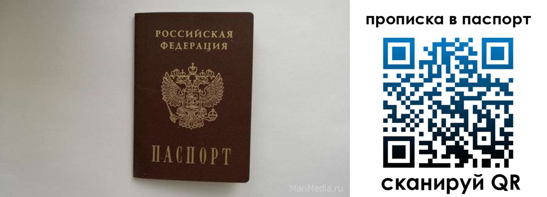 регистрация для школы в Красноуральске