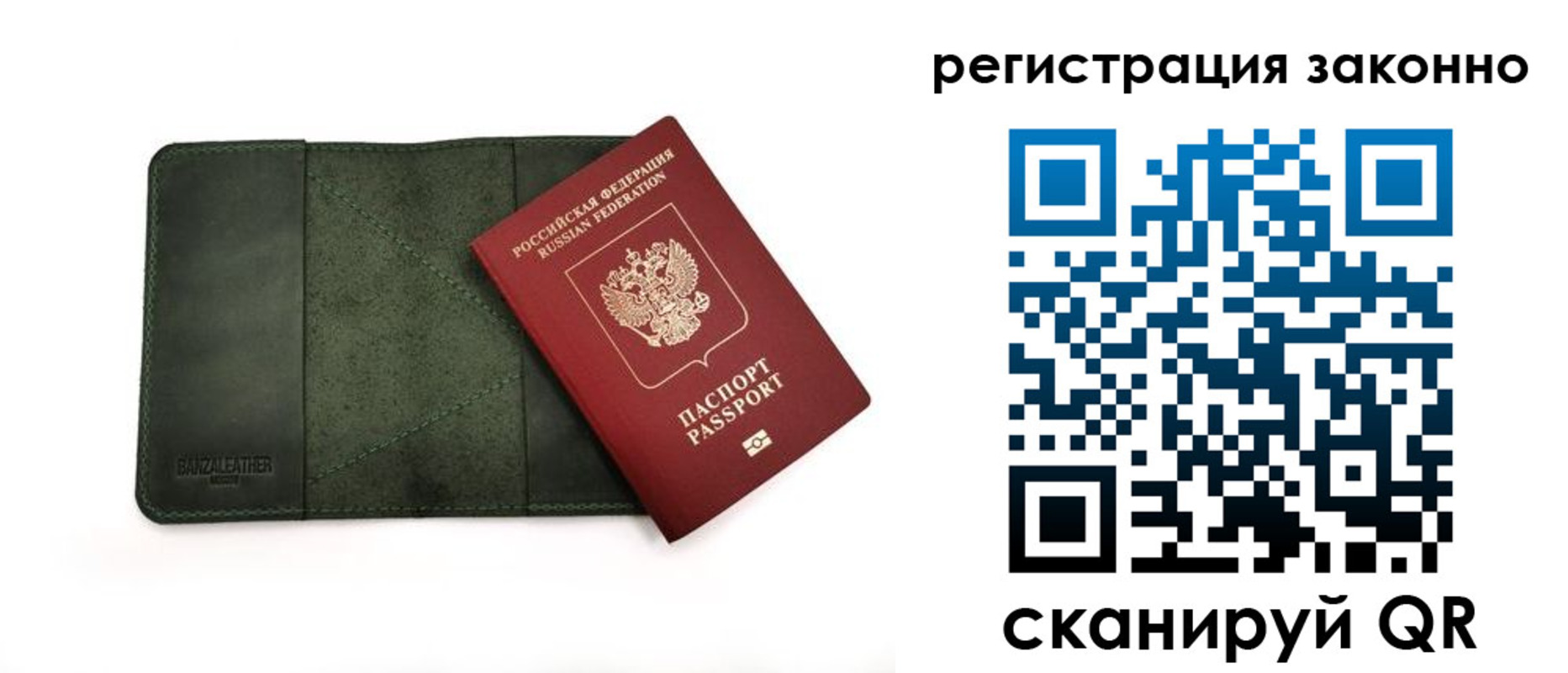 временная регистрация в квартире в Красноуральске