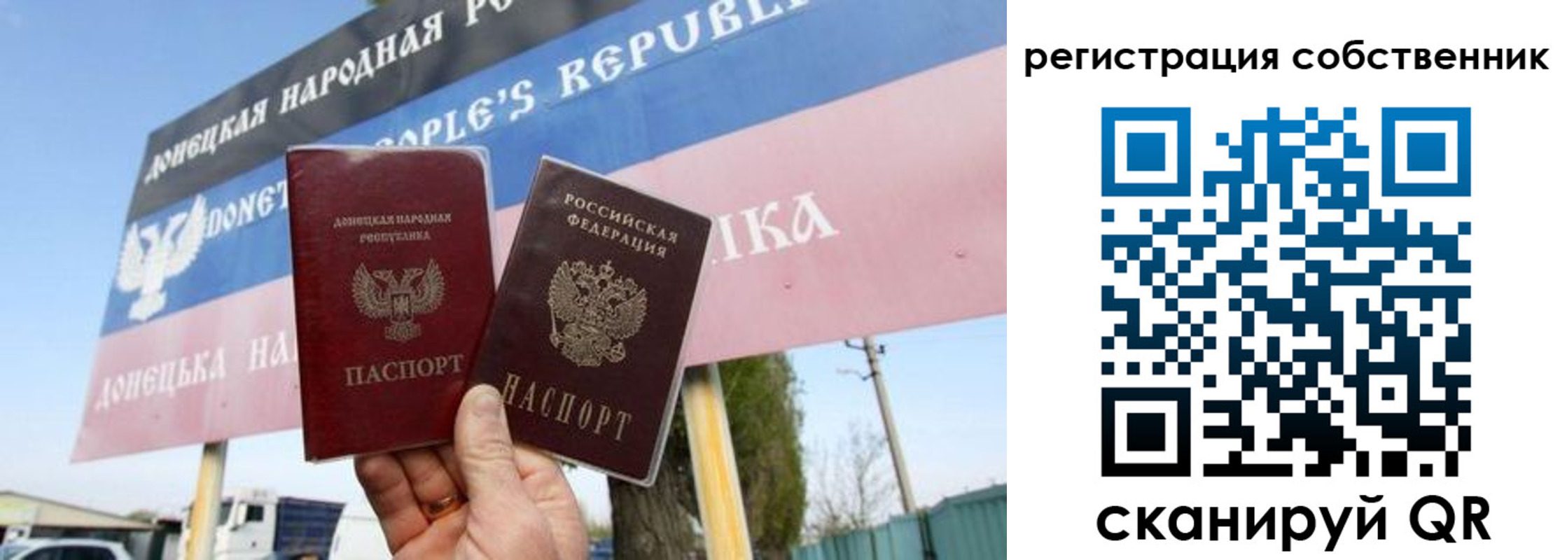 временная регистрация гарантия в Красноуральске