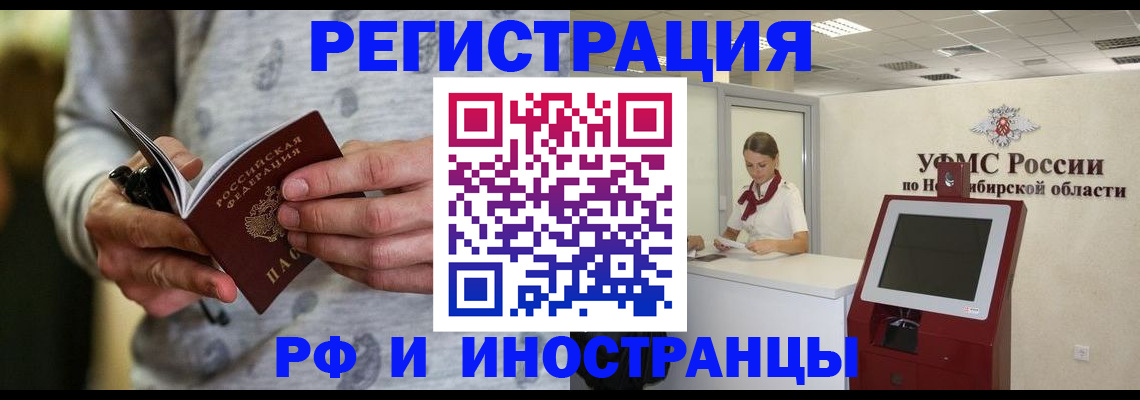 прописка регистрация в Красноуральске