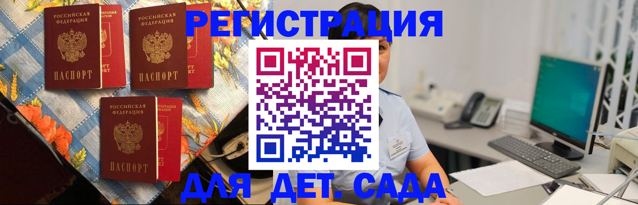 прописка от собственника в Красноуральске