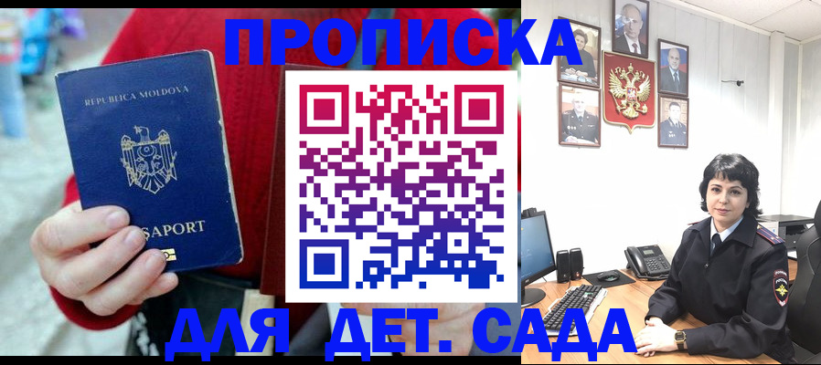 временная регистрация поиск в Красноуральске