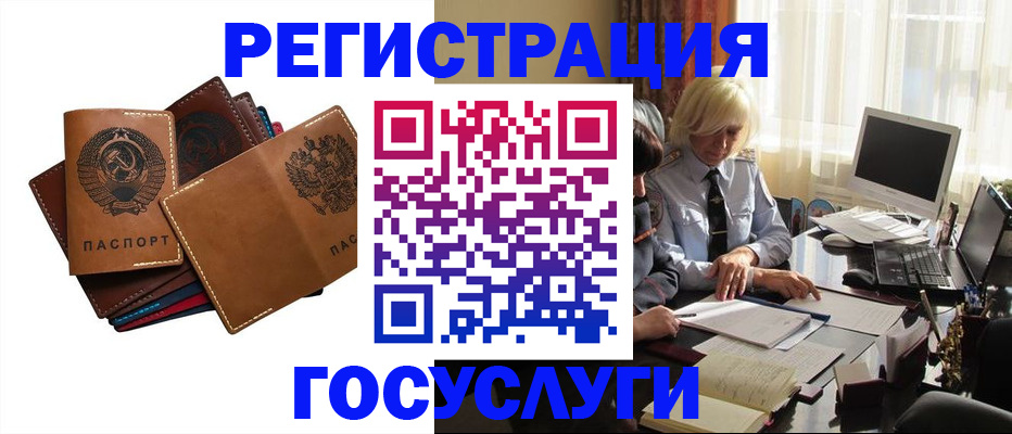 регистрация для дет. сада в Красноуральске