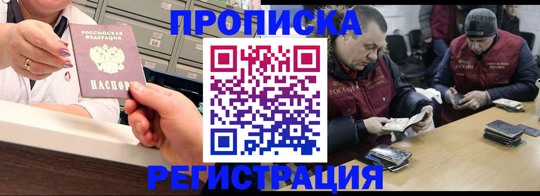 регистрация в Красноуральске